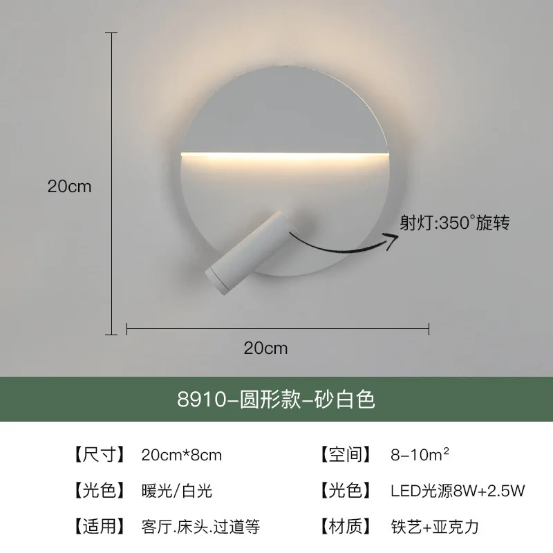 Reading Wall Lamp Led Double Switch 350 Degree Rotation Round Hotel Bedroom Bedside Background Wall Ambient Light