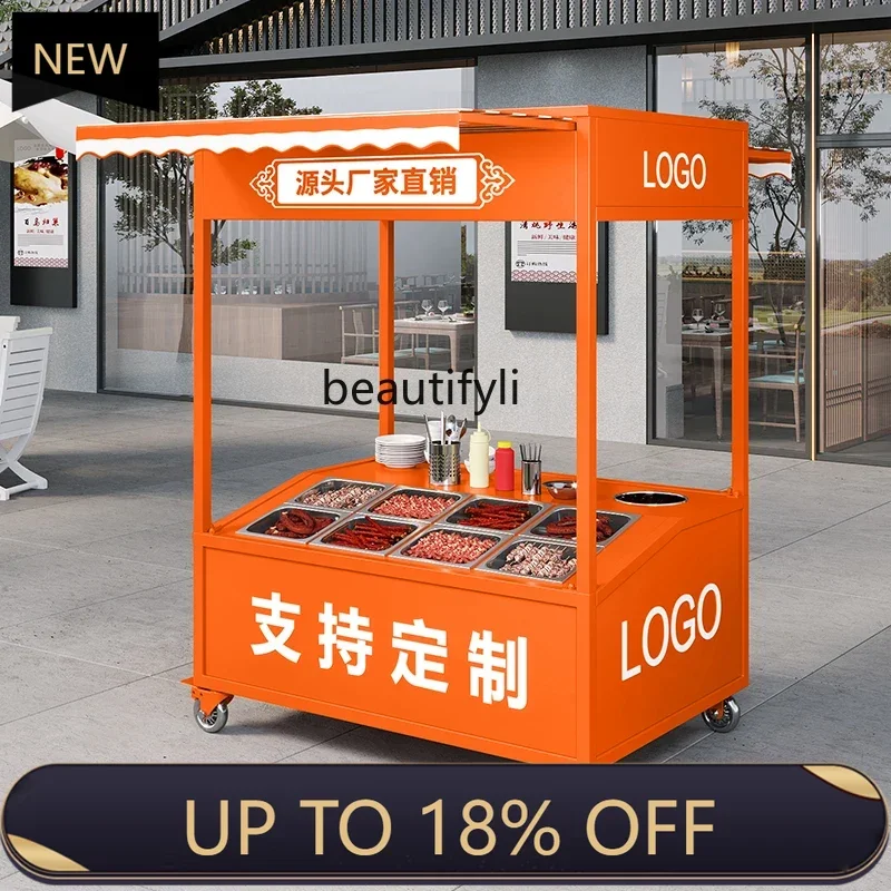 

Z189 Trolley Multifunctional Mobile Dining Cart Snack Cart Pedestrian Street Stall Cart