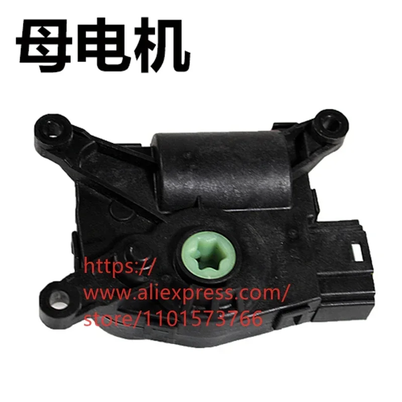 Air Conditioning Control Motor for LYNK & CO 01,02,03 Air Conditioning Heating Unit Actuator