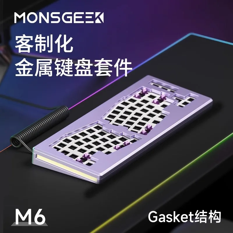 New 2023 Monsgeek M6 Diy Kit Tkl Rgb Hot-swap South-facing Barebone Mechanical Aluminum Keyboard Kit Cnc Metal Via Gasket-mount