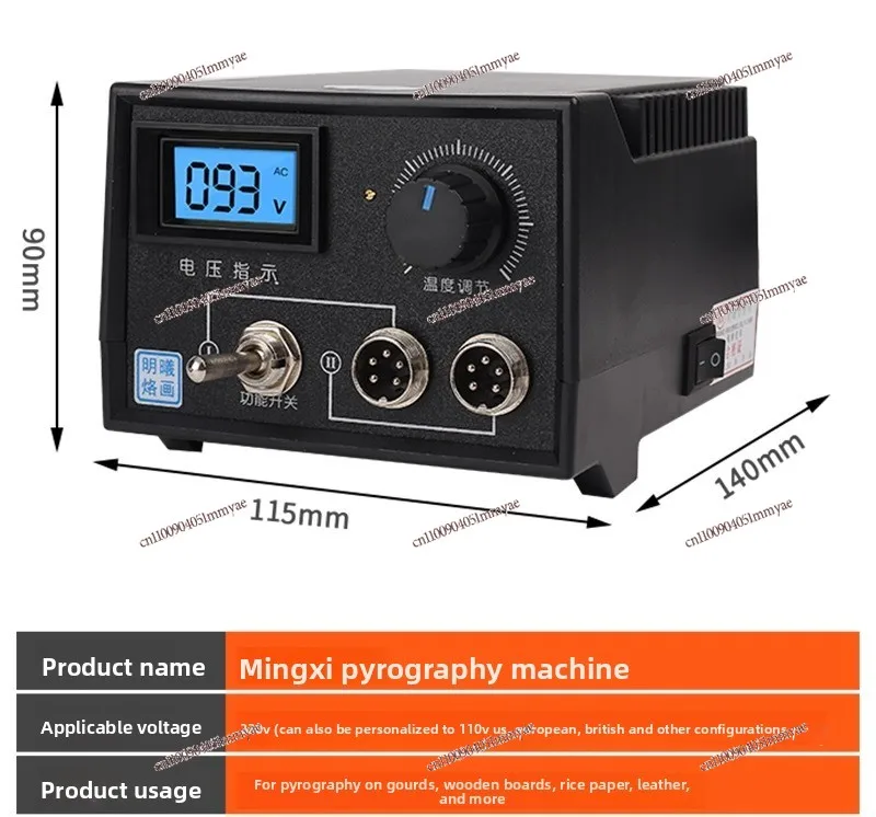 

Digital pyrograph machine Professional pyrograph pen Adjustable temperature tool Heat press machine