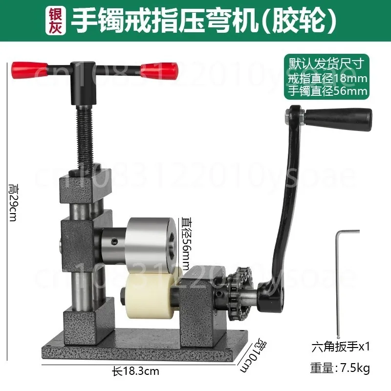 Ring Bracelet Rolling Machine, Silver Bending Machine, Welding Solder Joints,  Tools