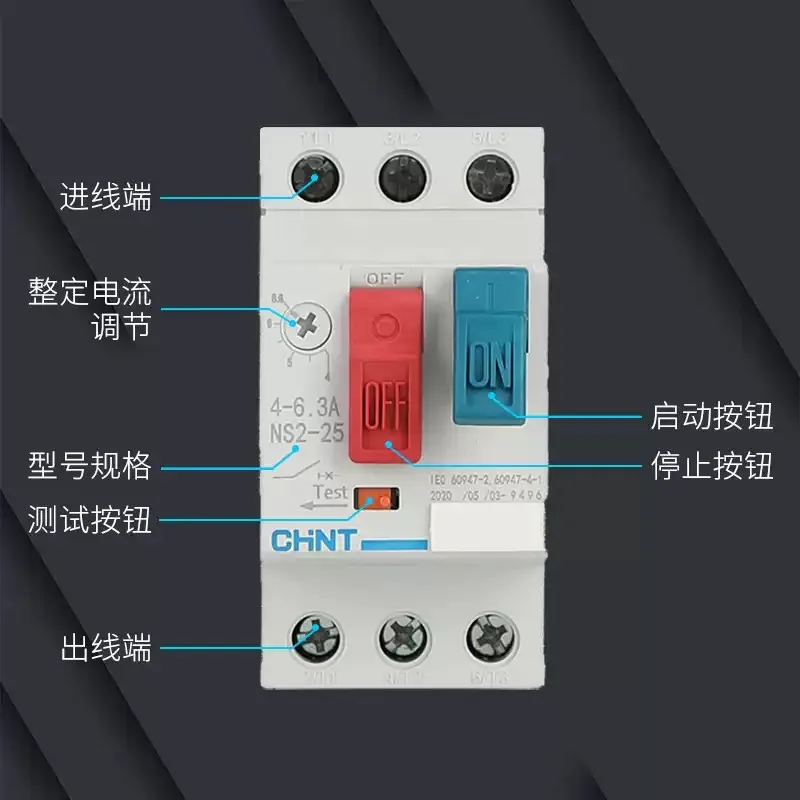 Original CHINT Motor Protector Motor Circuit Breaker NS2-25 NS2-25X 1.6-2.5A 2.5-4A 4-6.3A 6-10A 9-14A 18A 25A