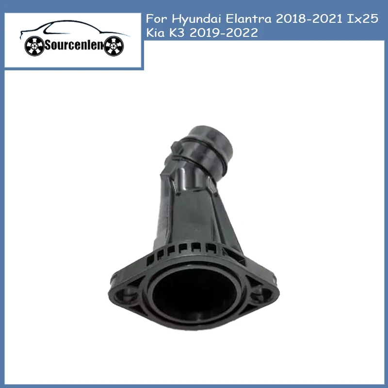 

Совершенно новый 256312M010 25631-2M010 корпус термостата на входе водяного насоса для Hyundai Elantra 2018-2021 Ix25 Kia K3 2019-2022