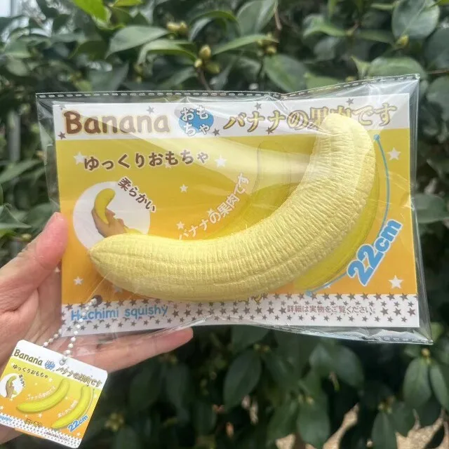 新しいハチミバナナフルーツのゆっくり戻るシミュレーションフード玩具、ストレス解消、中学生の授業中に遊べる楽しいおもちゃ