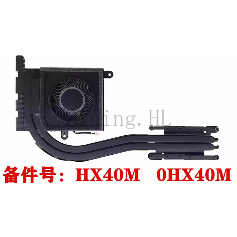 For Dell Latitude 5420 E5420 heatsink module fan 0HX40M HX40M  AT30K002ZVL