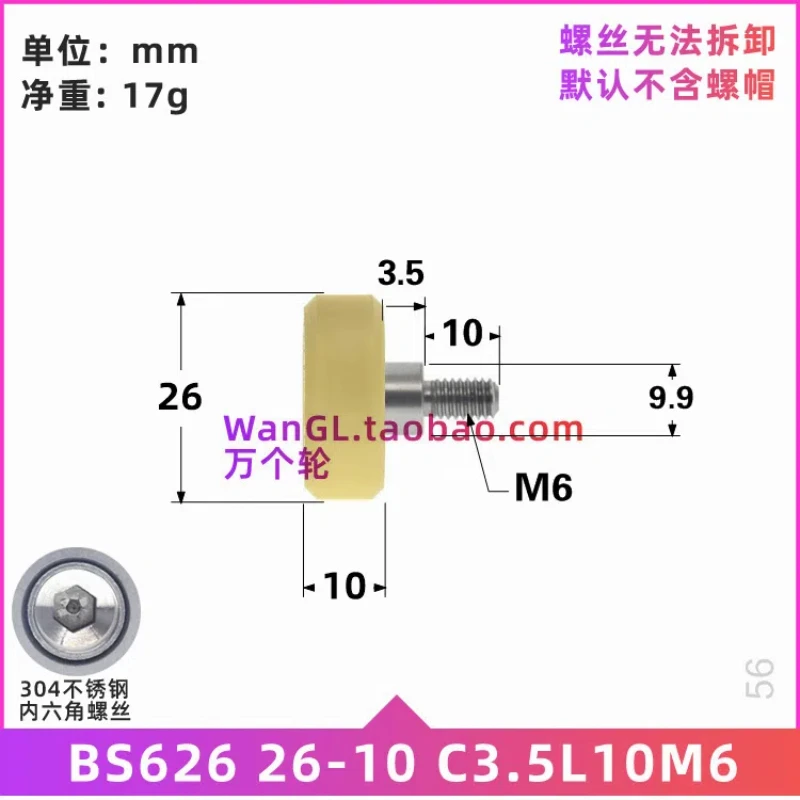 1Pc 626 plastic coated bearing thread M6 stainless steel bolt plastic Peilin drawer push-pull pulley