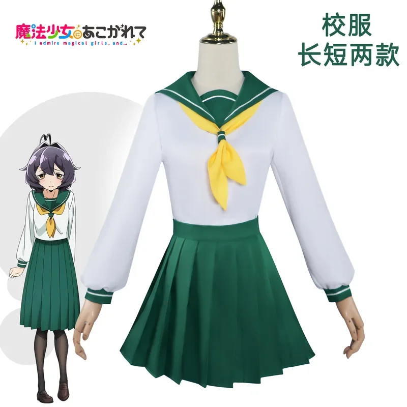 Magical Girls Hiiragi Utena Minakami Sayo Tenkawa Kaoruko Cosplay Anime Gushing Over Araga Kiwi Costume Wig JK School Uniform