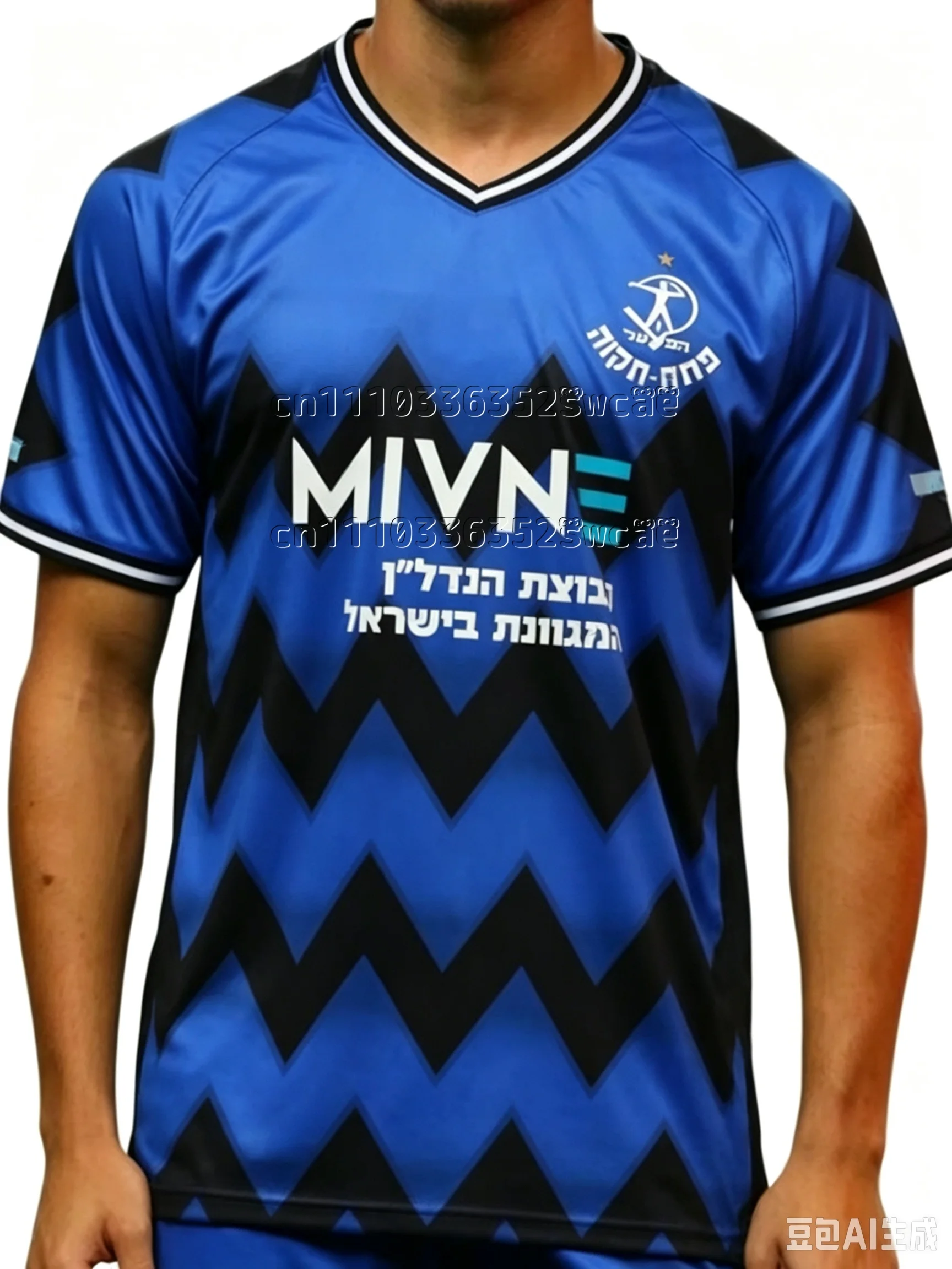 Cycling Jersey - Nueva Camiseta de Fútbol para Hombre