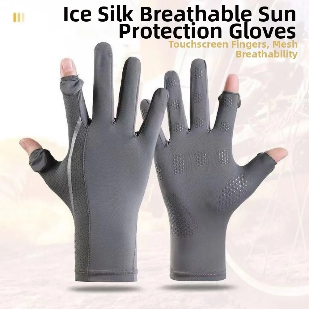 

Non-Slip Sun Protection Gloves Reflective Waterproof Ice Silk Riding Gloves Breathable Comfortable Summer Driving Mittens