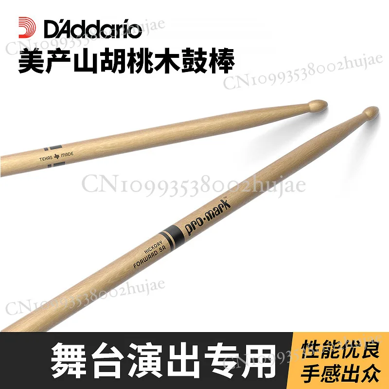 

D'Addario ProMark 5A 7A Walnut Drumsticks – Jazz & Studio Drumsticks for Snare and Percussion