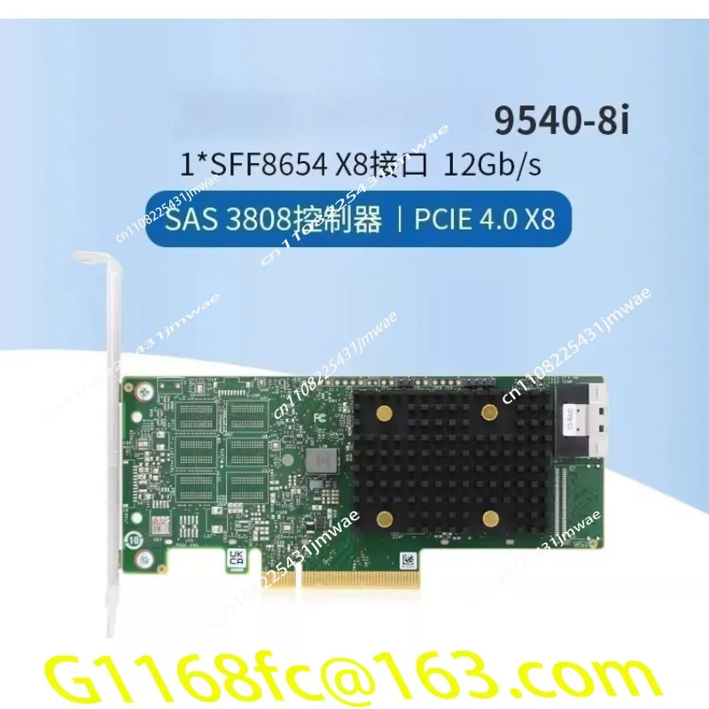 Suitable for 9540-8i SAS/SATA/NVMe Array Card RAIDSAS3808 05-50134-07