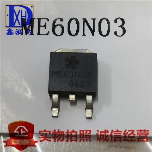 ME60N03 N　Channel　（D-S）MOSFET   New+Original  Stock 10 uds