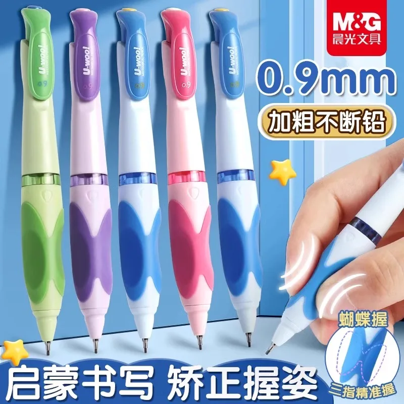 

M&G automatic pencil hb (for elementary school students) with soft 0.9 mm butterfly shaped grip. Refillable lead core