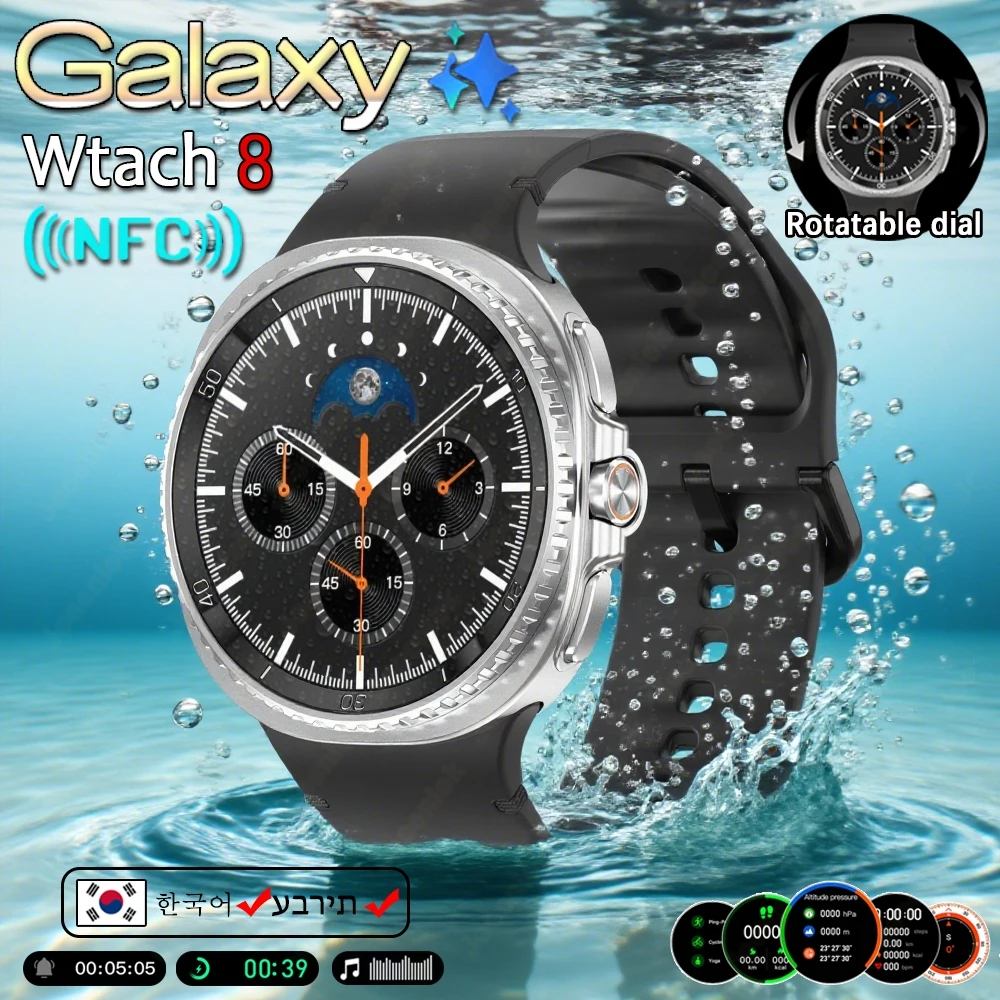 

2025 Новые часы 8 Классические умные часы NFC Мониторинг здоровья 3ATM Водонепроницаемые мужские часы для занятий спортом на открытом воздухе AMOELD HD Bluetooth Call Watch