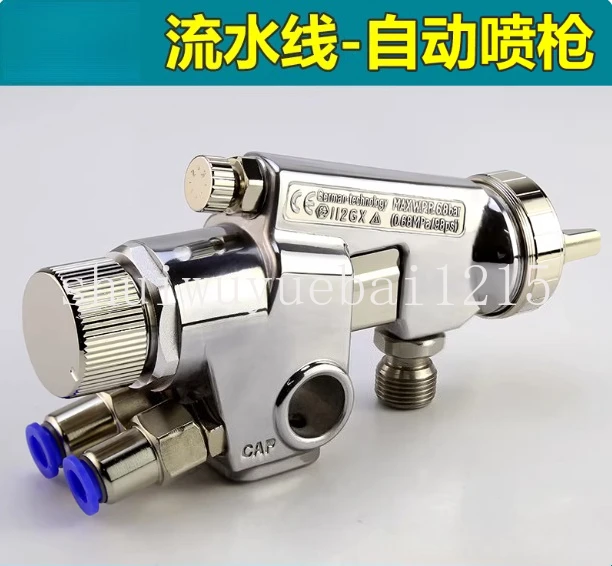 Automatic Spray Gun for Assembly Line WA-101 WA-200 Reciprocating High Atomization Automatic Paint Spray Gun