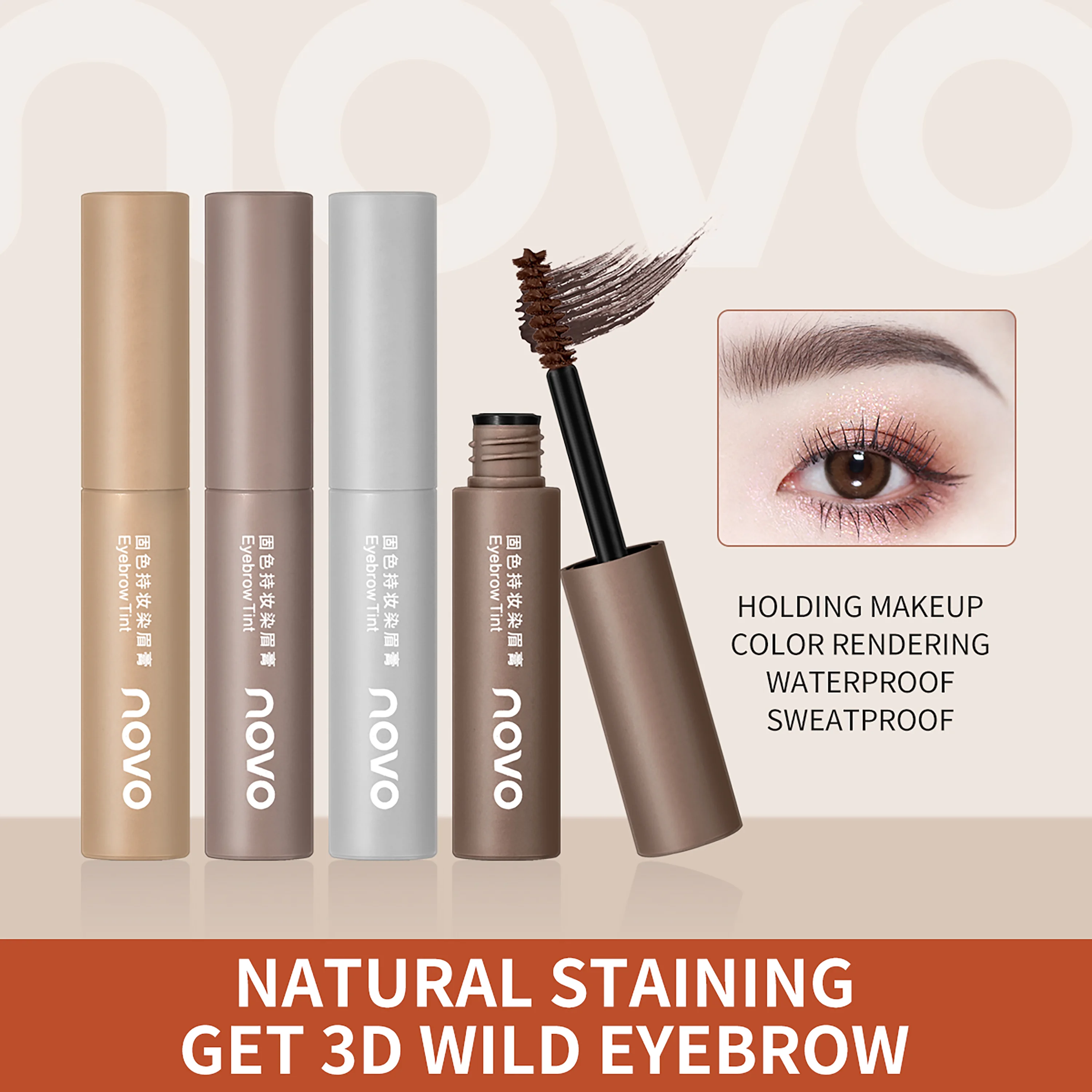 NOVO Waterproof, sweat-resistant, smudge-proof eyebrow mascara Long-lasting hold, natural dimensional finish