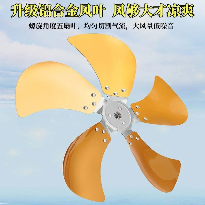 Ventilador de cabeça Ventilador dupla face Vento grande Ventilador elétrico poderoso de 16 polegadas