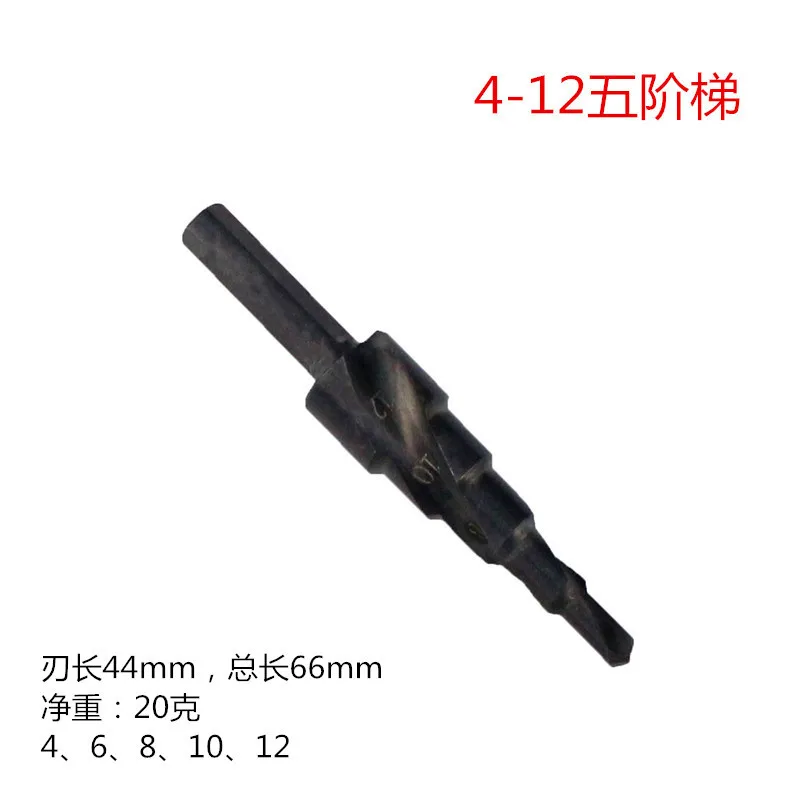 Black Nitrided Spiral Groove Triangular Shank Step Bit Pagoda Drill Reamer Iron Plate Reamer Hand Electric Drill Bit