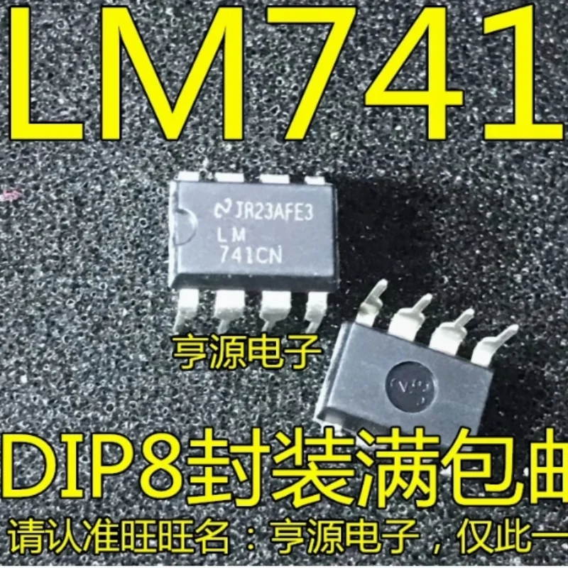 10PCS LM741CN DIP8 LM741 DIP DIP-8 741CN DIP-8
