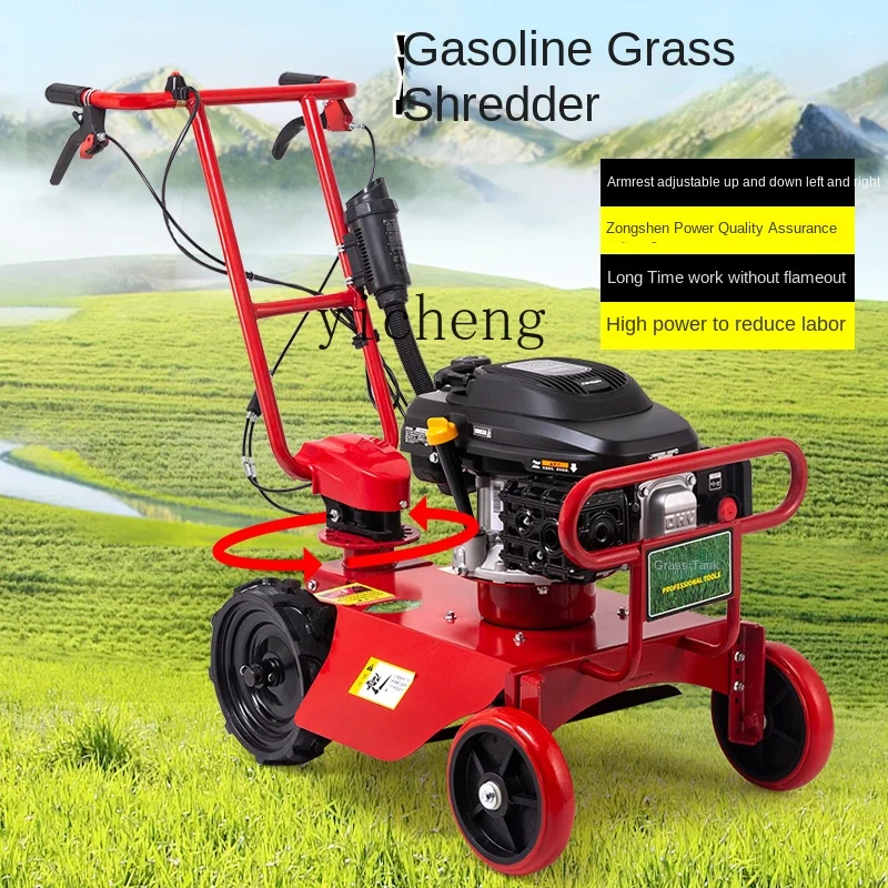 ZC Lawn Mower Household Small Gasoline Four-Stroke Hand Push Self-Walking Lawn Pruning Shredder