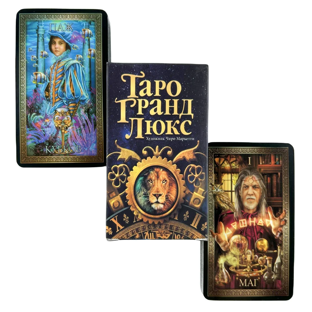 Jeu de cartes de Tarot russe Visions Divination Edition BoardА ТАРО Г profondeД ЛКС Jeux à jouer avec guide papier en gros