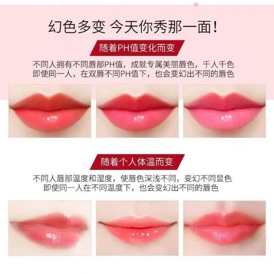 Genuine red cherry color changing lipstick moisturizing, waterproof, and non fading thousand people color changing lipstick mois