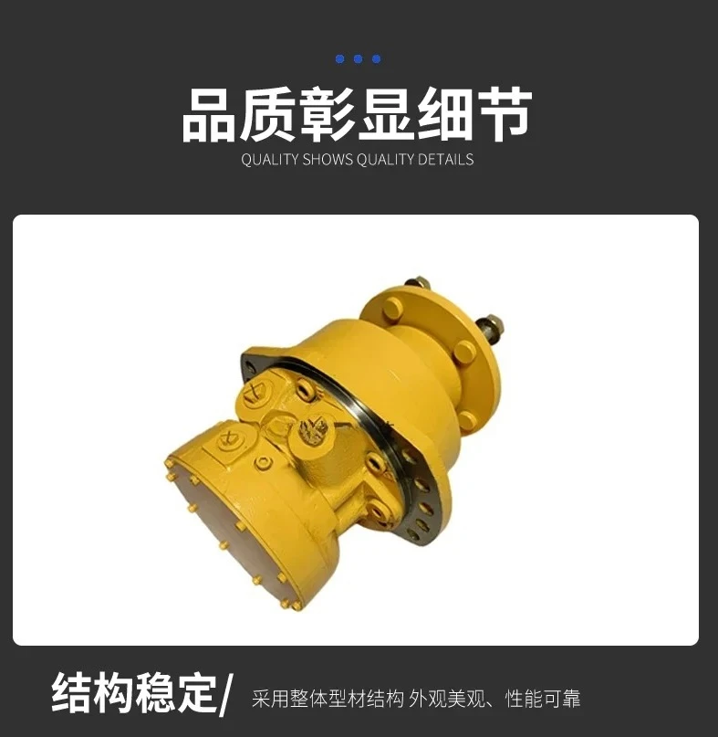 Hydraulic Motor MS02-0-G23-R0 Radial Low Speed High Torque Vehicle Drive Motor