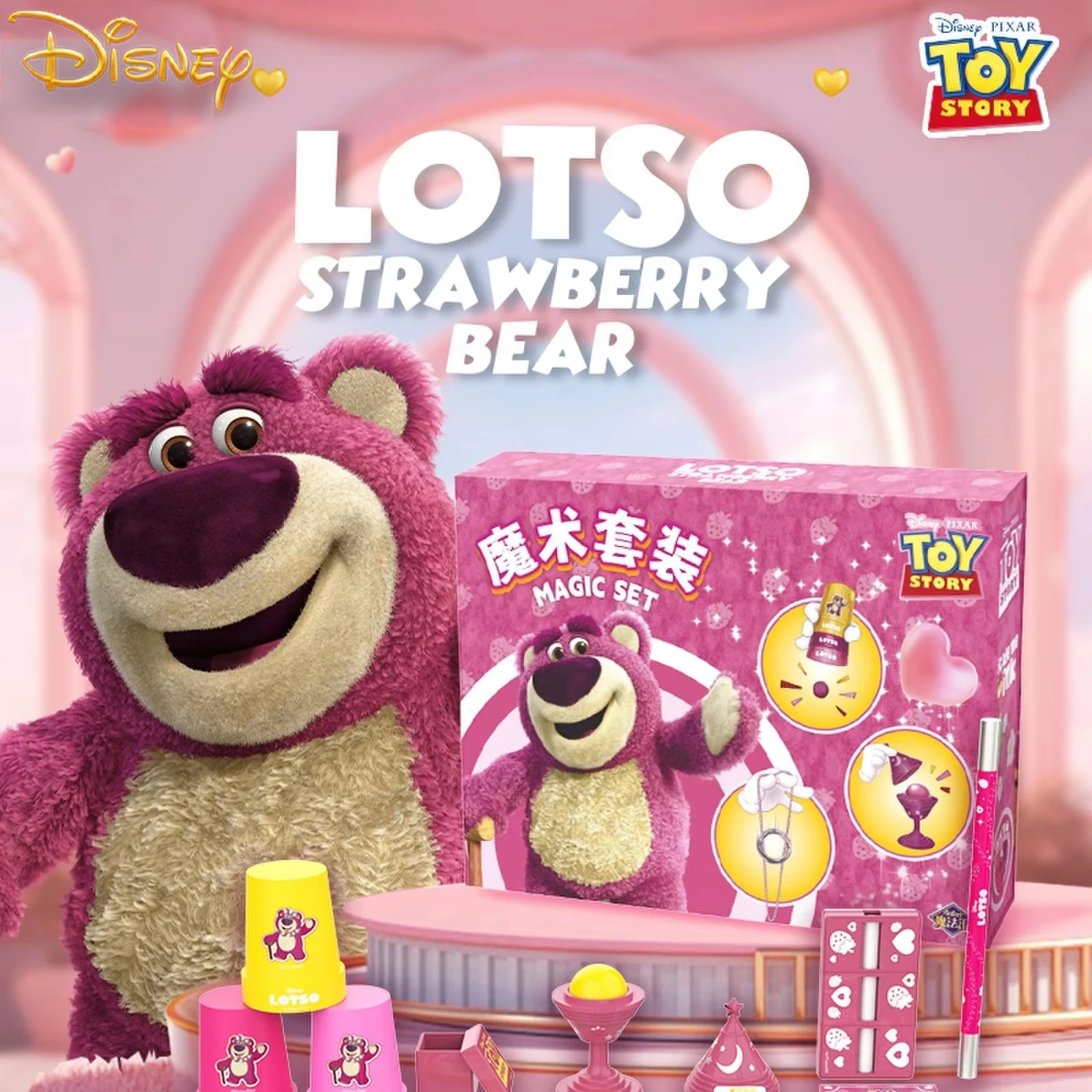 

Disney Magic Tricks LOSTO Kawaii Cute Strawberry Bear Funny Magic Toys For Kids Close Up Stage Show Play Toy Gift Birthday Gift