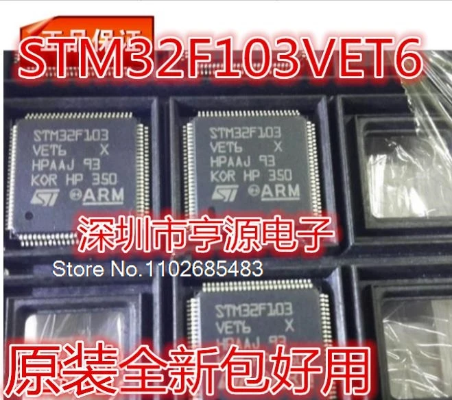 

(5PCS/LOT) STM32F103 STM32F103VET6 LQFP100