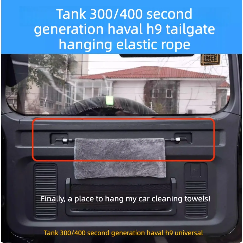 

For Great Wall Tank 300 400 HAVAL H9 2021-2026 Tailgate Hanging Rope Trunk Door Elastic Rope Clothesline Upgrade Parts