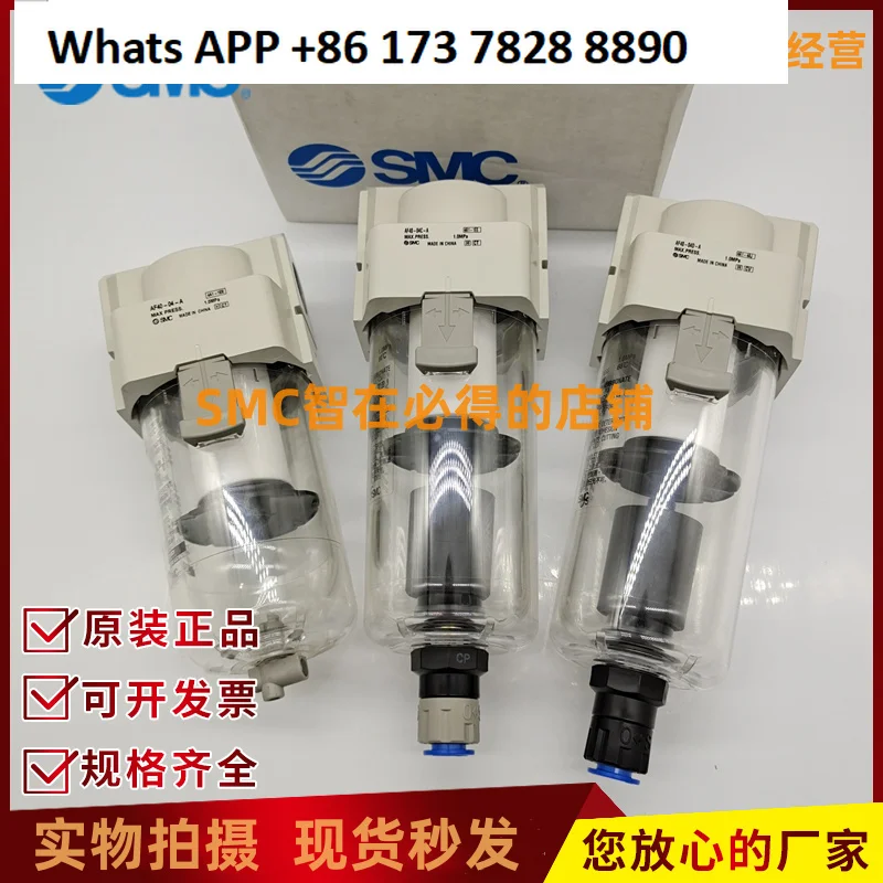 Smc Air Filter AF40… - image