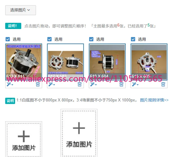 1PCS 24V 36V 48V Brushless Motor, High Power Neodymium Magnet, Large Torque for Mechanical Power