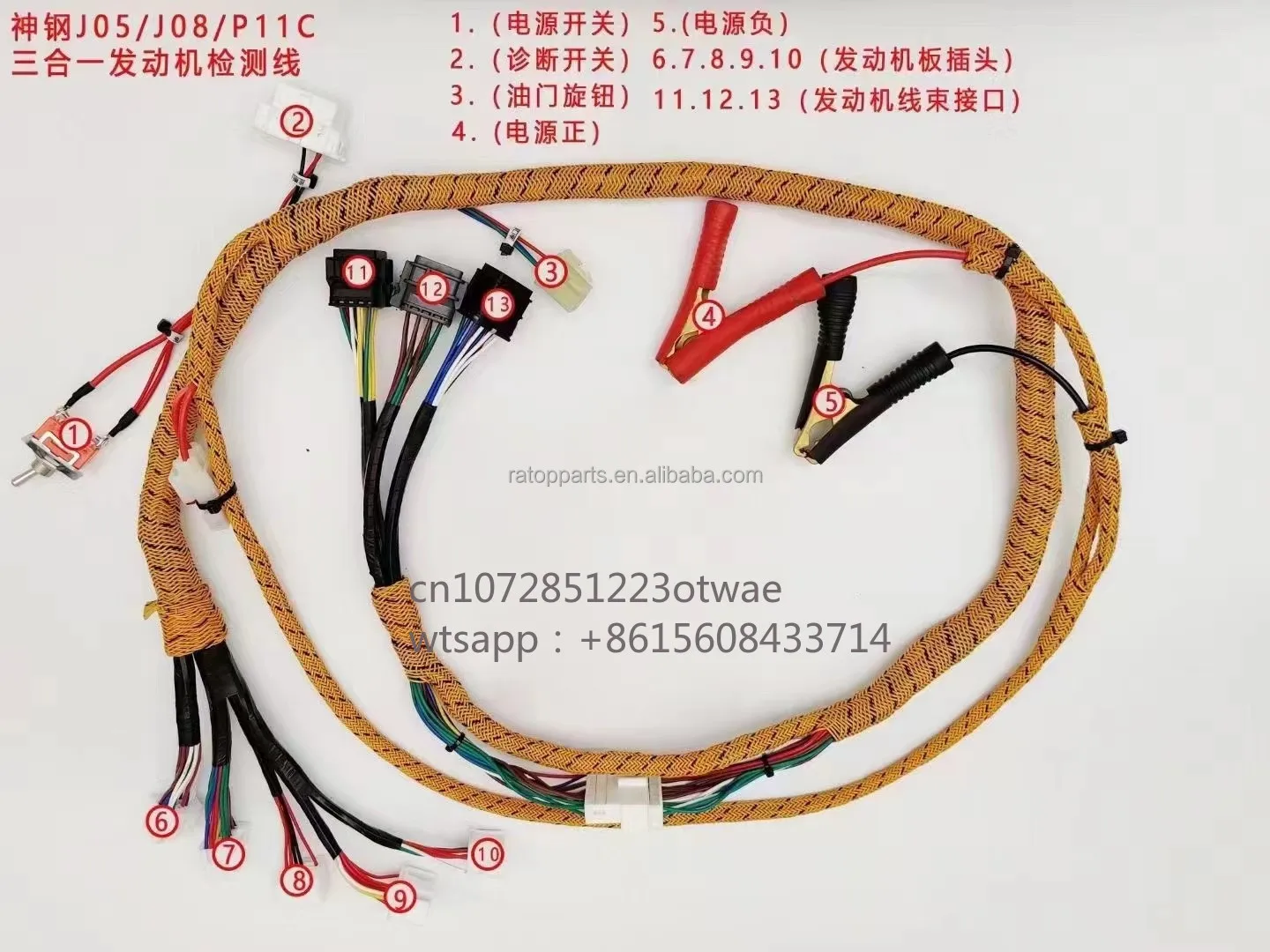 Comprehensive Test WirE Harness J05 J08 P11C Engine Test Cable Pump Test Harness for SK200-8 SK210-8 SK200-6 SK210-6 SK200-6E