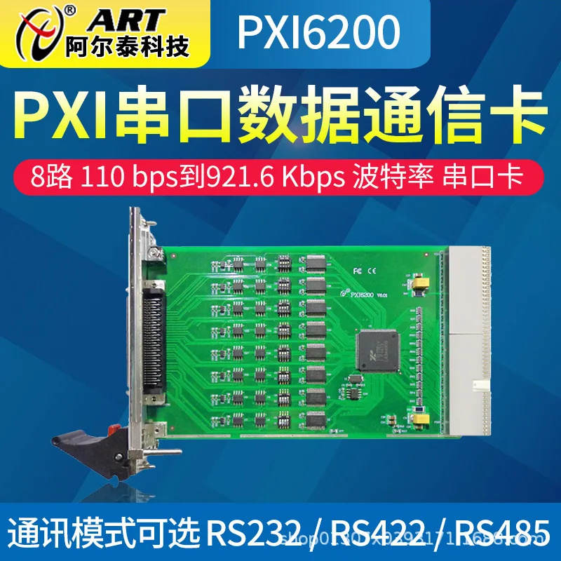 Altay PXI6200A Serial Port Data Communication Card 8-channel Baud Rate Serial Port Card Analog Data Acquisition