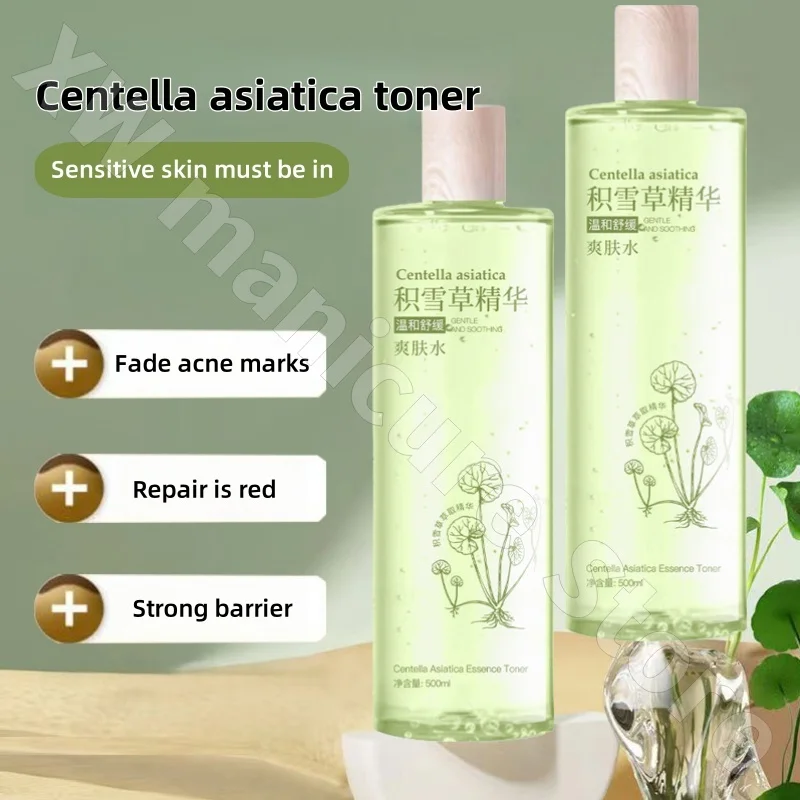 Centella Ashesia Solid Toner Repair Sensitive Skin Removes Red Bloodshots and Lightens Acne Marks Replenishes Hydrating 500ml