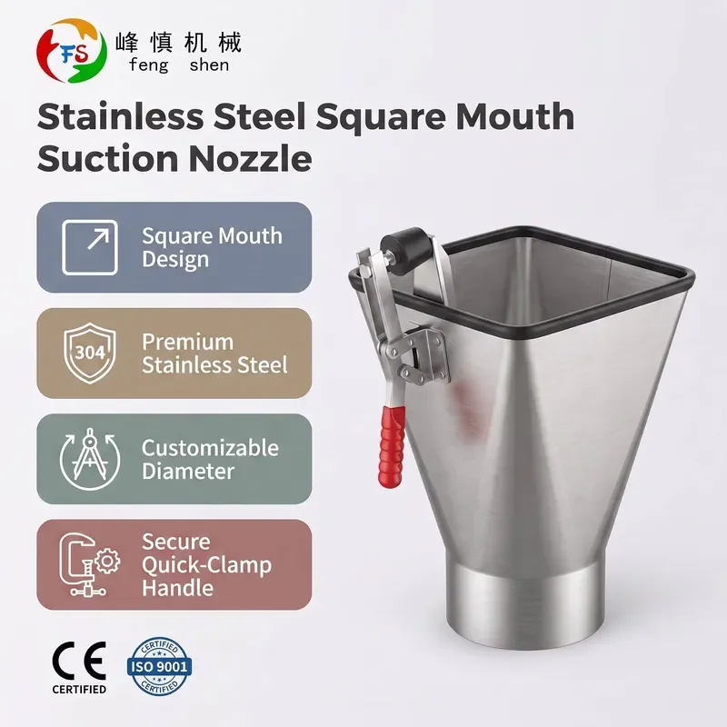 FS Square Mouth Auto Exhaust Suction Nozzle | Metal Rubber Tip 127/152/200mm Auto Garage Exhaust Extraction System CE ISO9001