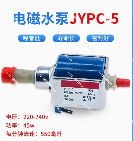 

Original JYPC-5 501 Solenoid Valve Water Pump Suitable for Philips Garment Steamer