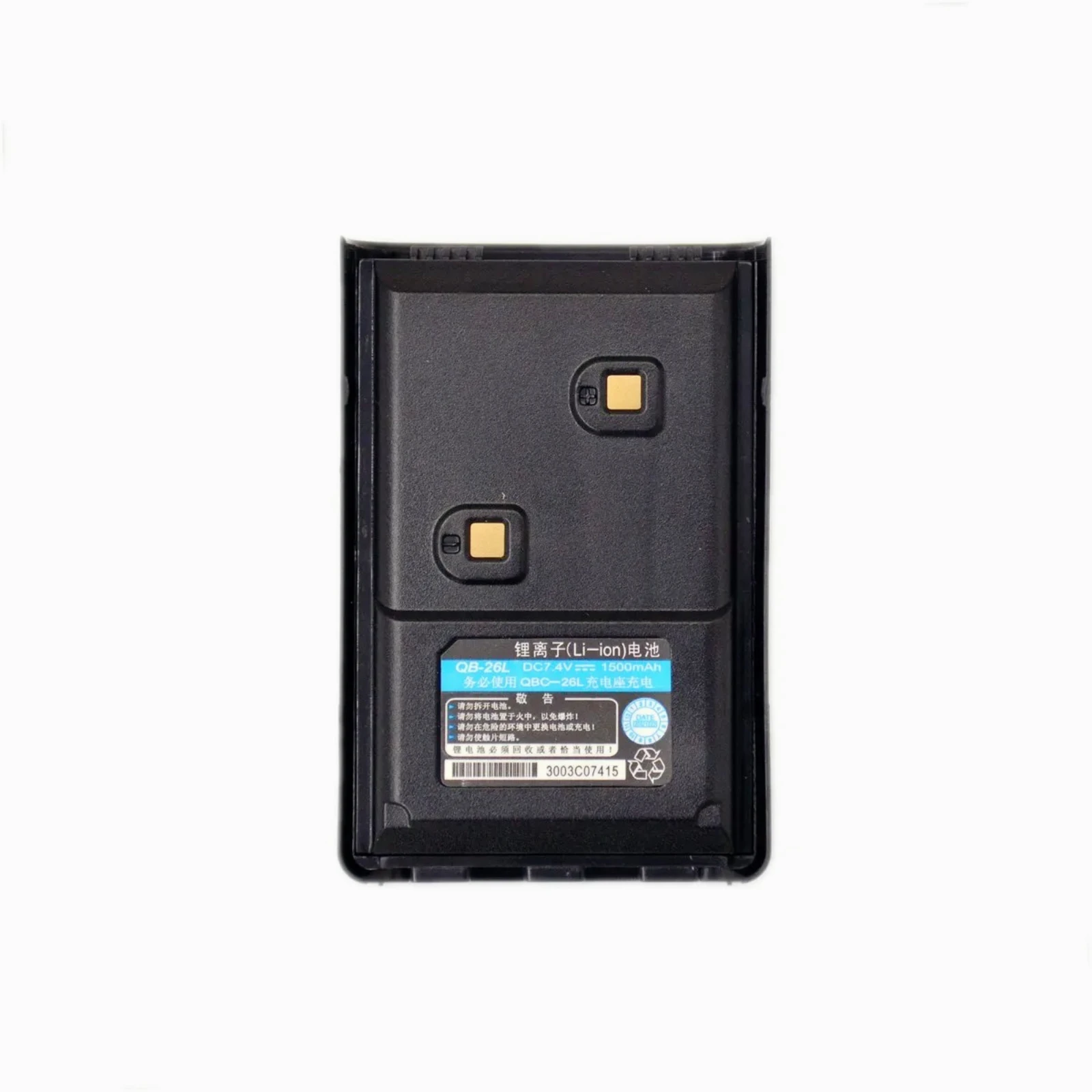 Литий-ионный аккумулятор Anytone QB26L для AT289G AT3318 ST288G ALINCO DJ500 W500 DJ-A10 A11 A41 W100 EBP-88H DJ1- DJ100 DJ289G Радио Литий-ионный аккумулятор Anytone QB26L для AT289G AT3318 ST288G ALINCO DJ500 W500 DJ-A10 A11 A41 W100 EBP-88H DJ1- DJ100 DJ289G Радио