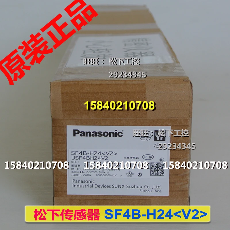 

Panasonic SF4B-H24 Panasonic safety light screen grating 24 optical axis SF4B-H24 new original genuine