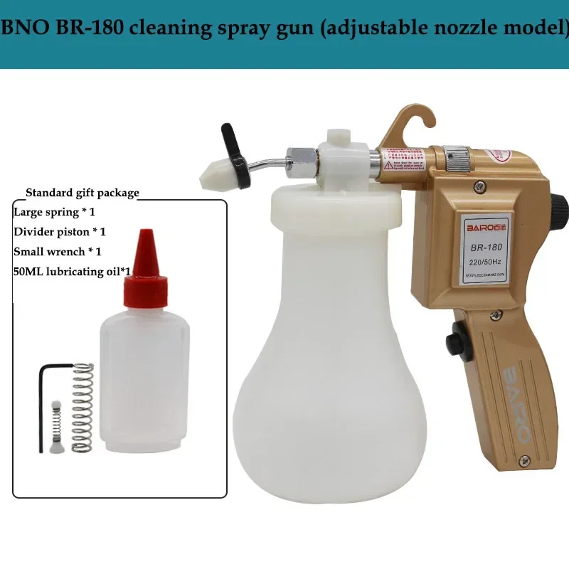 Clothing decontamination Washing shoes Laundry Stain remover gun Remove oil stains clean High pressure cleaning water gun