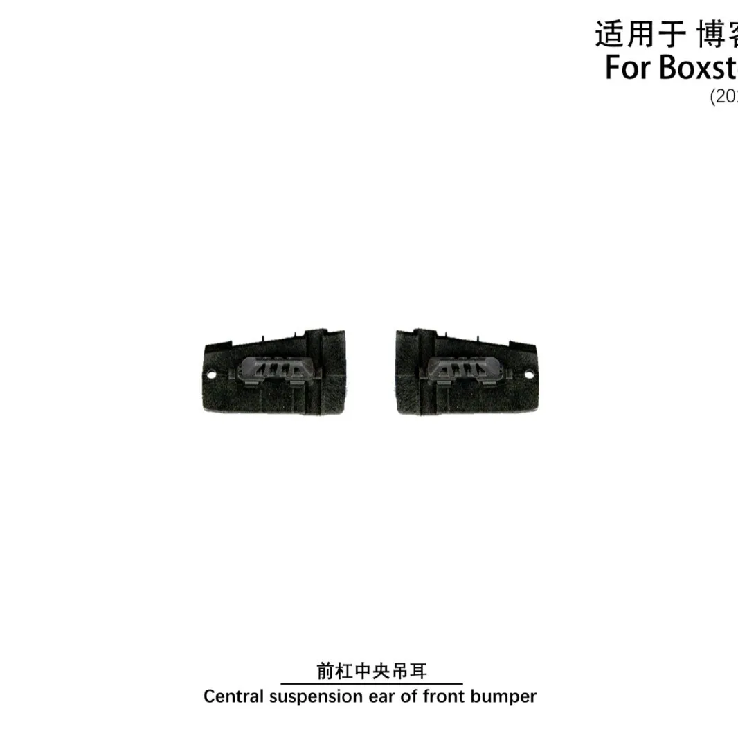 

Suitable for Central lugs on the front bumper of Porsche 981 OE models 12-16