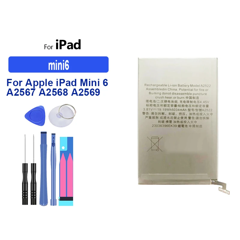 4440mAh-6471mAh Battery For Ipad Mini 1 2 3 4 5 6 A1432 A1445