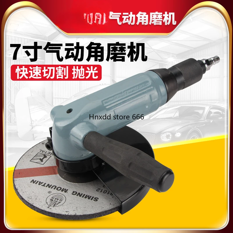 Speed regulation 7 inch pneumatic angle grinder, polishing machine sanding and polishing wheel machine 180mm