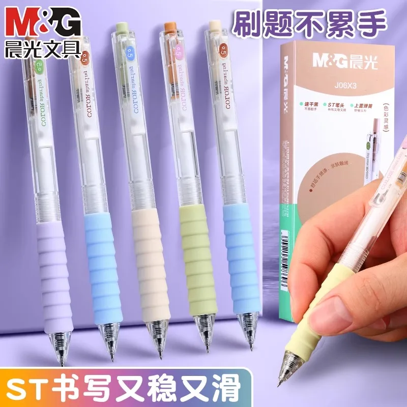 

Гелевая ручка M&G, черная, тонкий наконечник 0,5 мм, многоразовая, мягкая резиновая ручка, подходит для студентов и офисного использования.