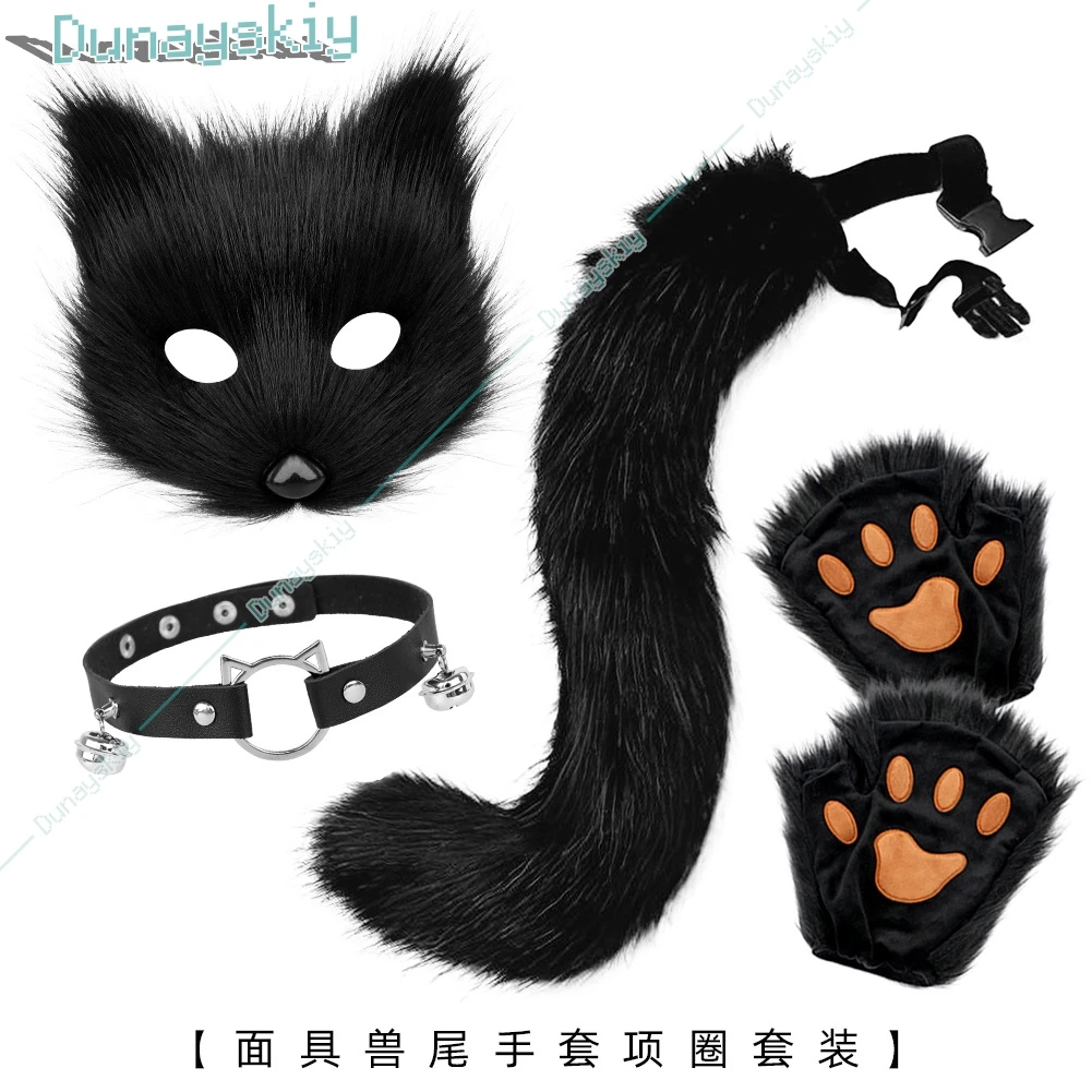 コスプレ用アニメフォックスマスク,ぬいぐるみ手袋,テールスーツ,獣の毛皮,ロリータ動物のアクセサリー,ハロウィーンの仮面舞踏会のアクセサリー