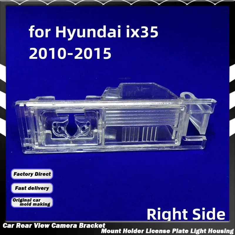 Right Side Car Rear View Camera Bracket Mount Holder License Housing Plate Lights for Hyundai Ix35 10-15
