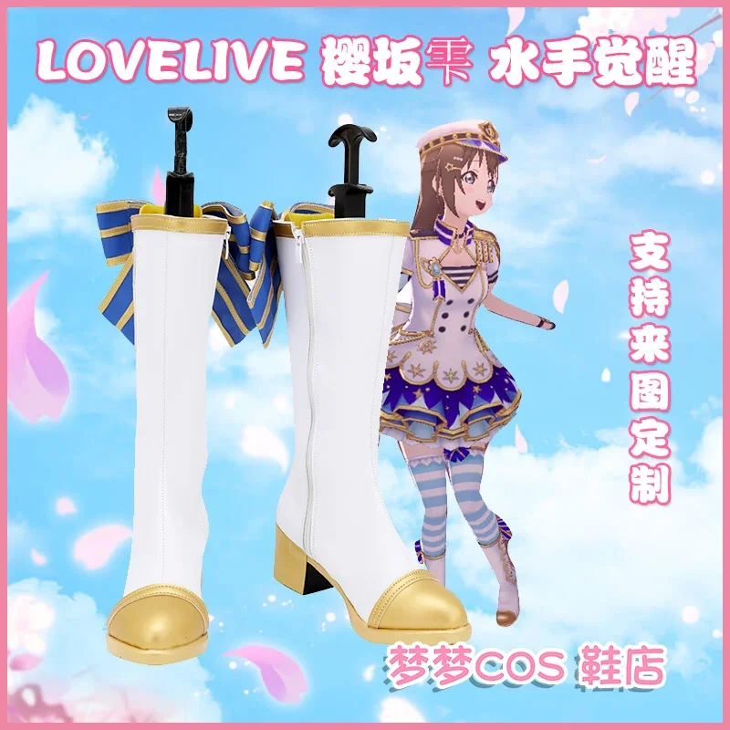 

Lovelive All Star Osaka Shizuku Cosplay Shoes Long White Boots Leather Custom Made For Halloween Carnival Party