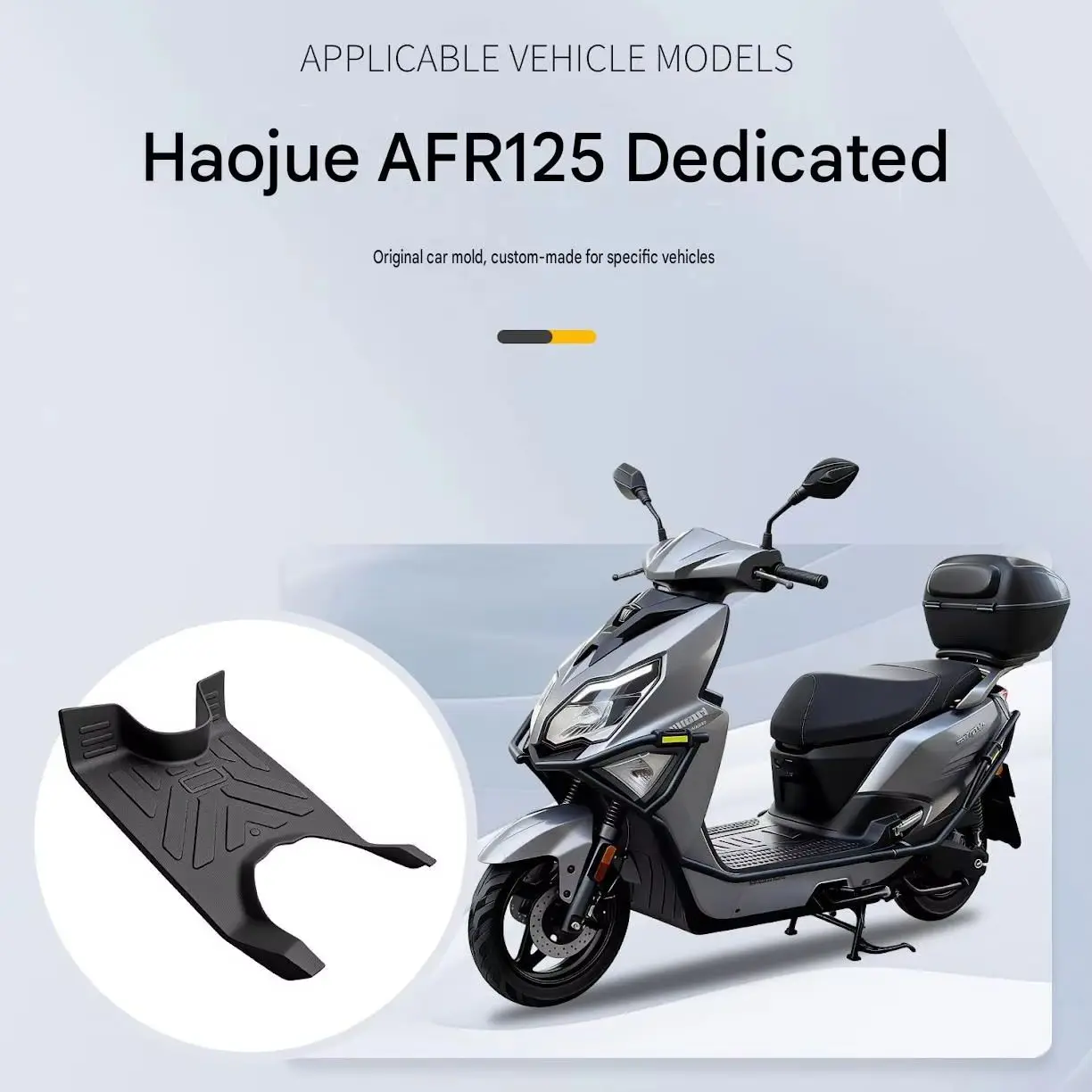 For HAOJUE AFR125 special footrest pad for motorcycle, waterproof and anti-slip edge modification accessory for footrest pad