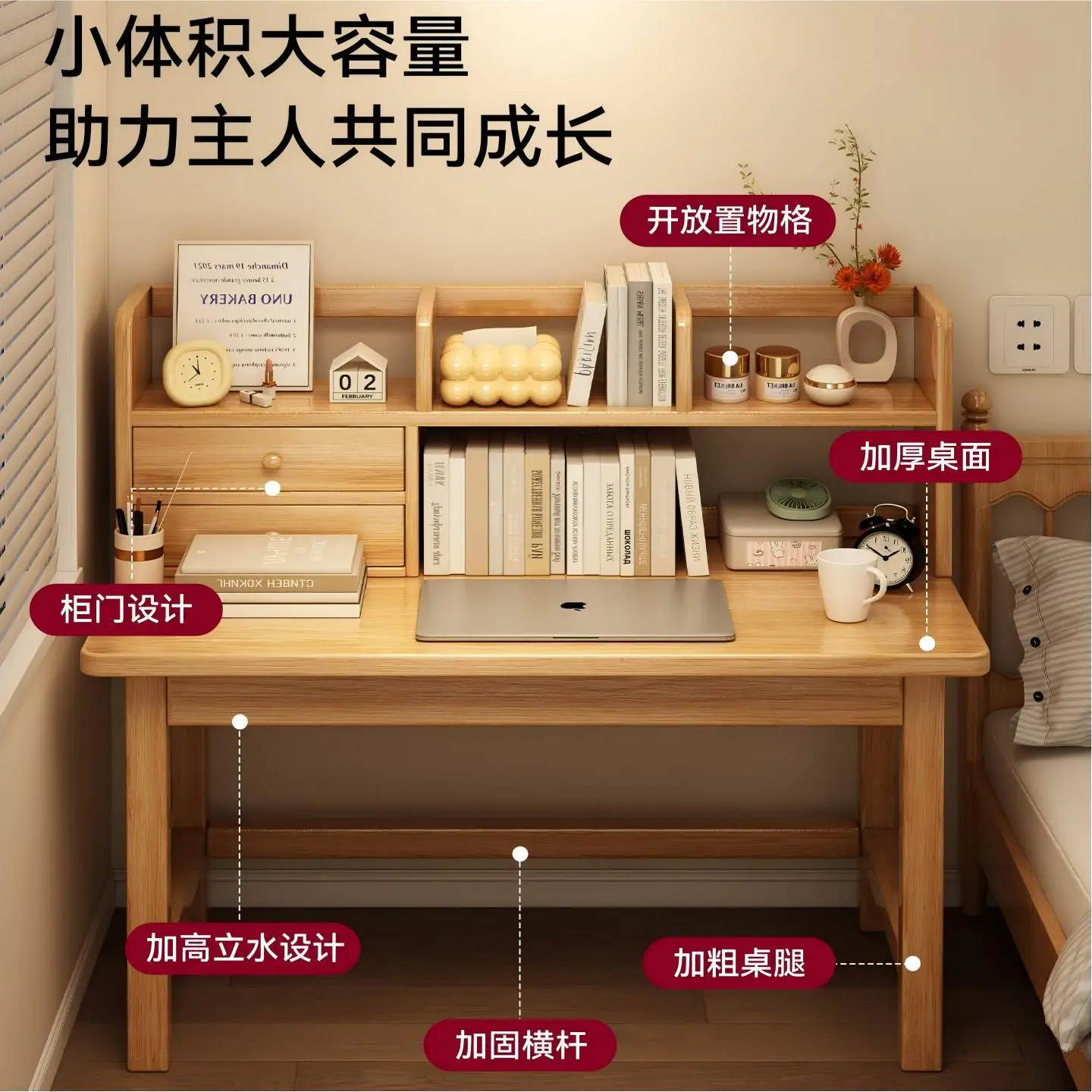 Solid wood study table, bedroom home desk, bookshelf integrated table, simple modern student learning writing table